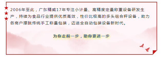 國(guó)慶04.png
